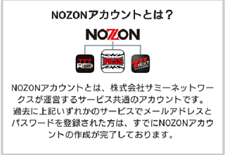 0.NOZON.PNG