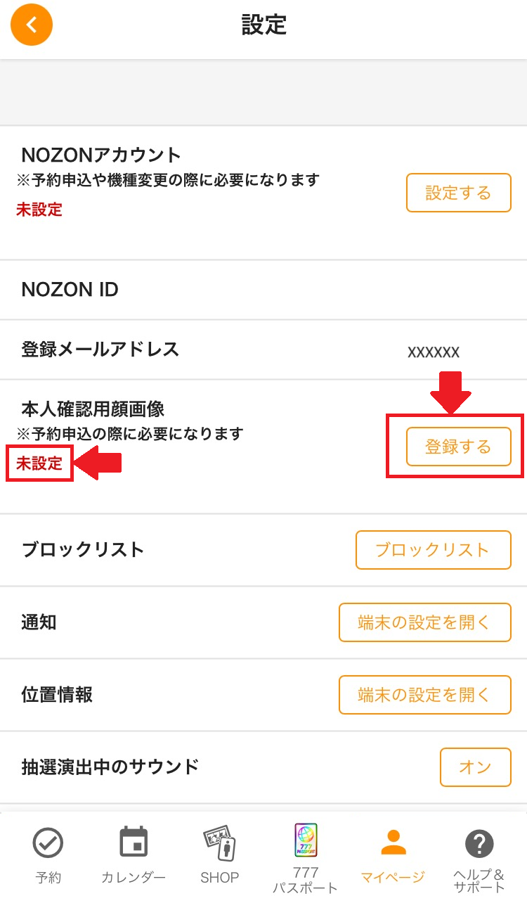 顔写真②.png