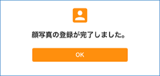 顔写真⑥.png