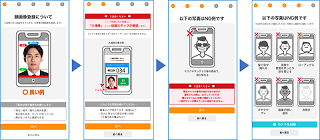 顔写真③.png