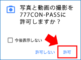 顔写真④.png