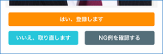 顔写真⑤.png