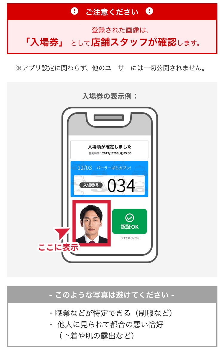 顔写真2.png