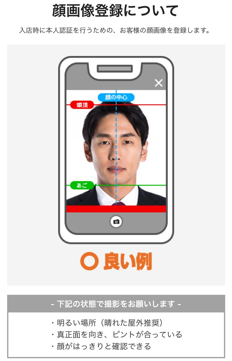 顔写真1.png