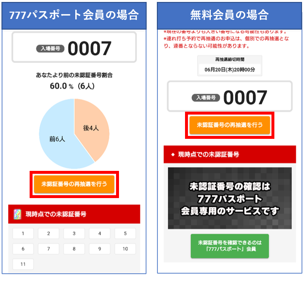 【追跡保証付】ドラゴン娘　スリーブ　懸賞　未開封　当選書付き ドラゴン娘 スリーブ スペシャルパックver 未開封 - メルカリ
