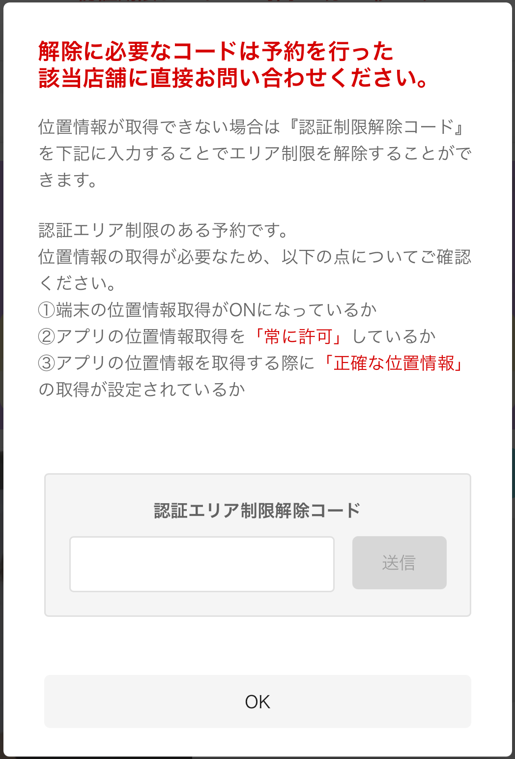 IMG_0567.PNG